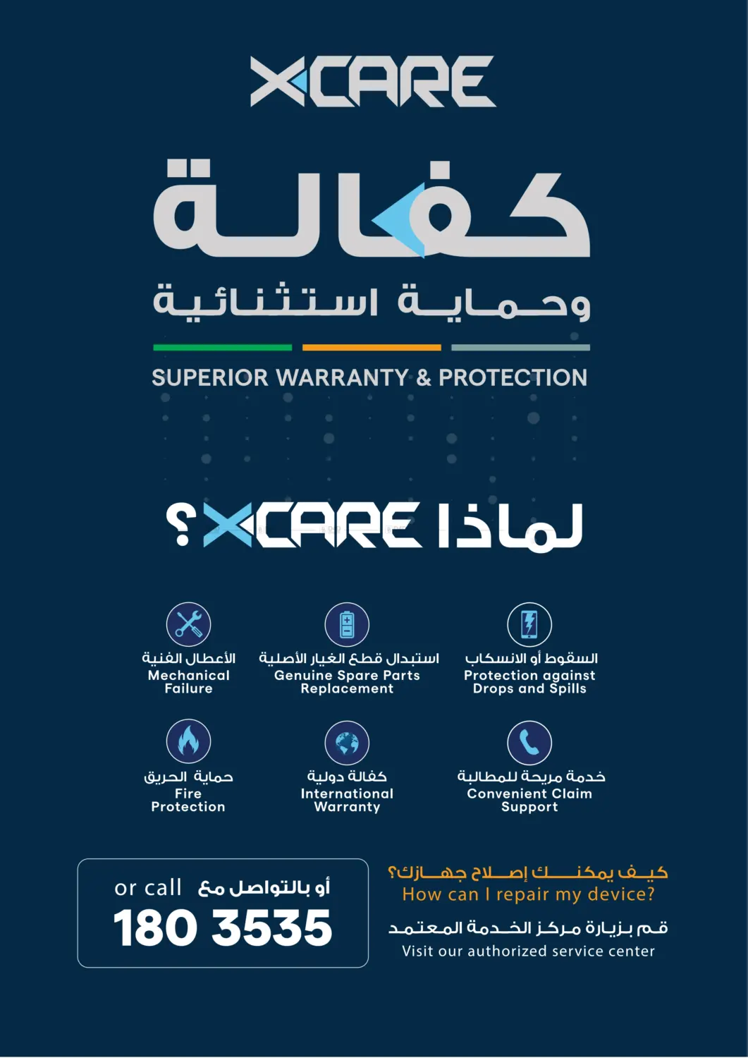 صفحة رقم 42 من Summer Sale في ×-سايت
