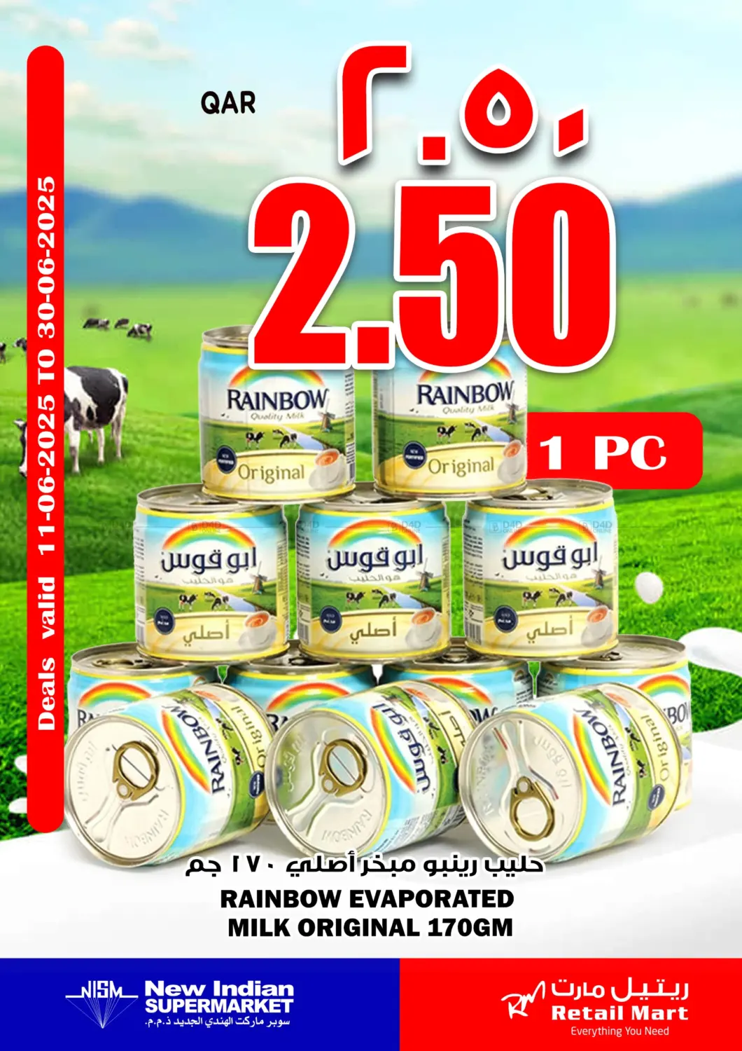صفحة رقم 3 من Special Offer في ريتيل مارت
