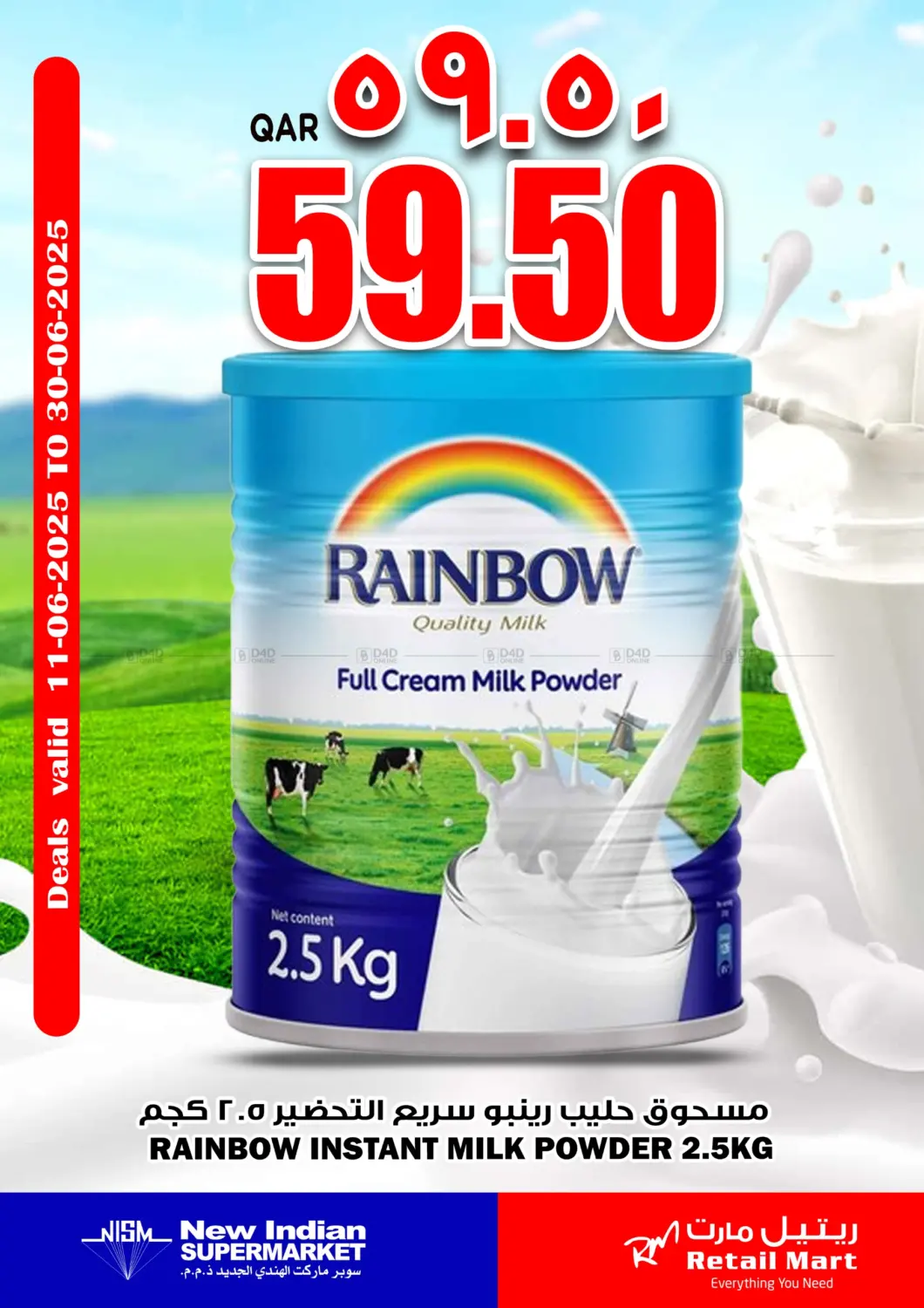 صفحة رقم 2 من Special Offer في ريتيل مارت