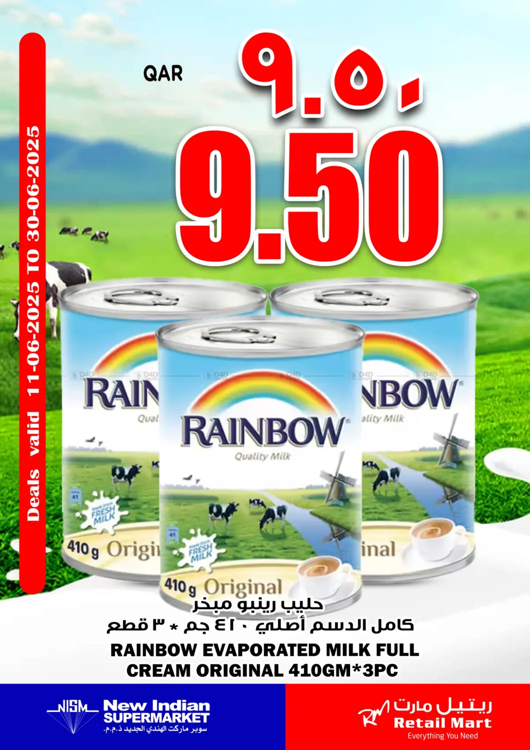 صفحة رقم 1 من Special Offer في ريتيل مارت
