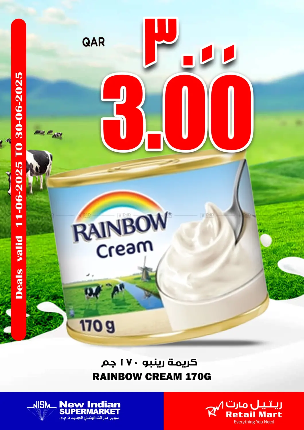 صفحة رقم 4 من Special Offer في ريتيل مارت