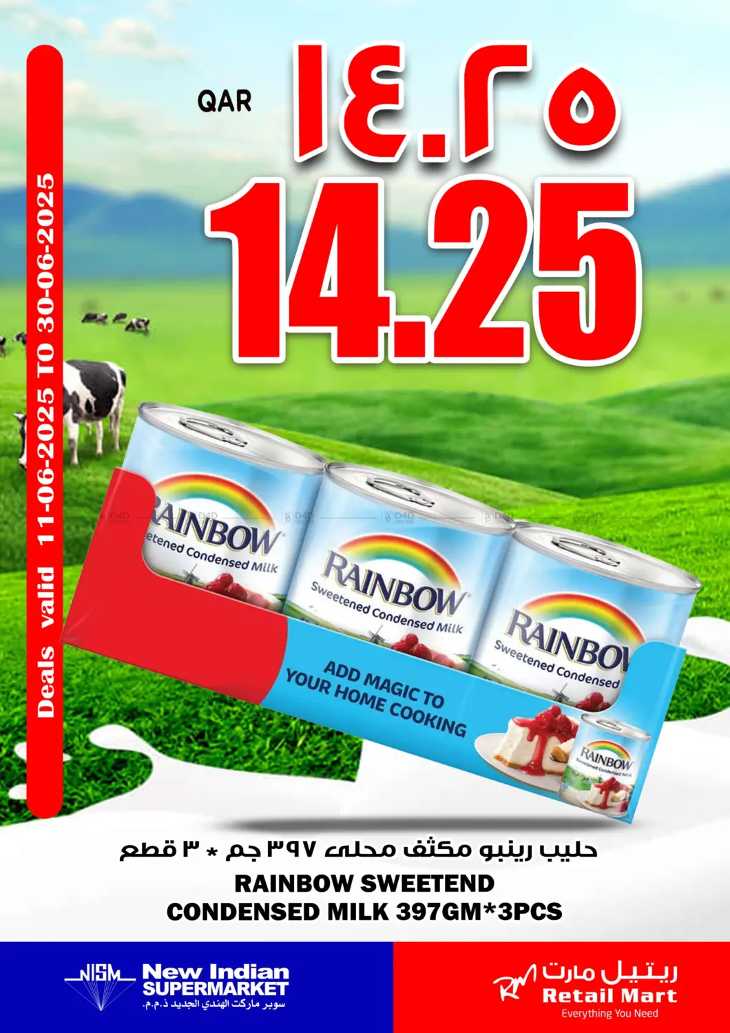 صفحة رقم 6 من Special Offer في ريتيل مارت