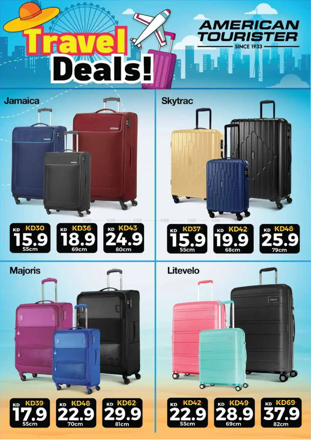 صفحة رقم 27 من Summer Sale في سيتي هايبرماركت