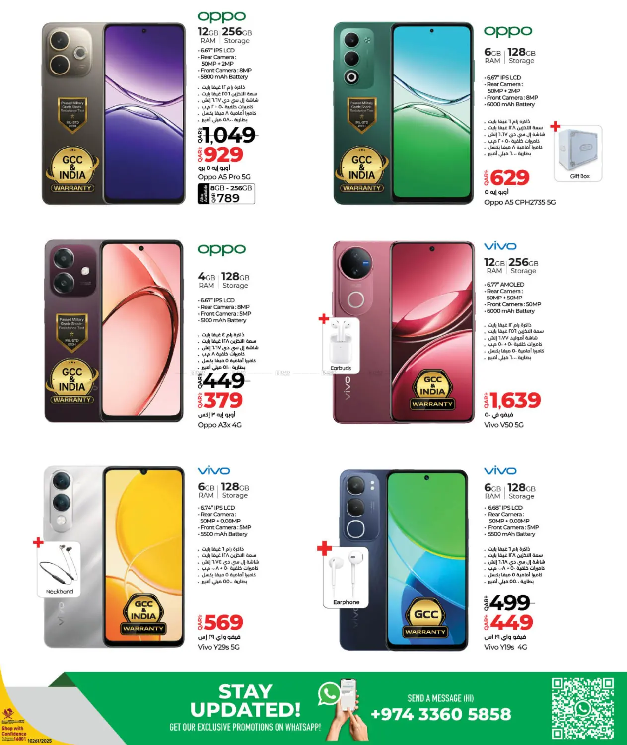 صفحة رقم 3 من Tech Deals في لولو هايبرماركت