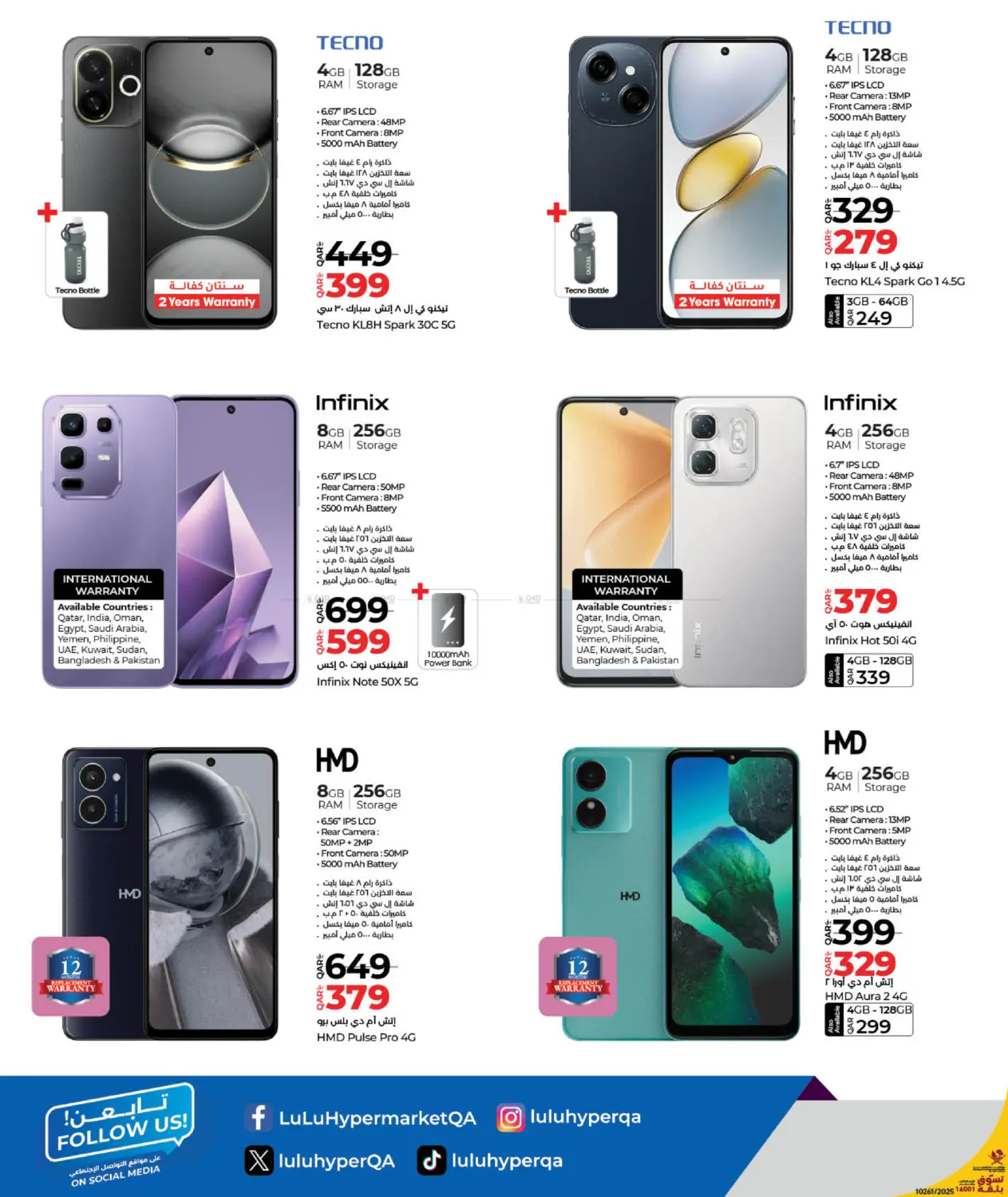 صفحة رقم 6 من Tech Deals في لولو هايبرماركت