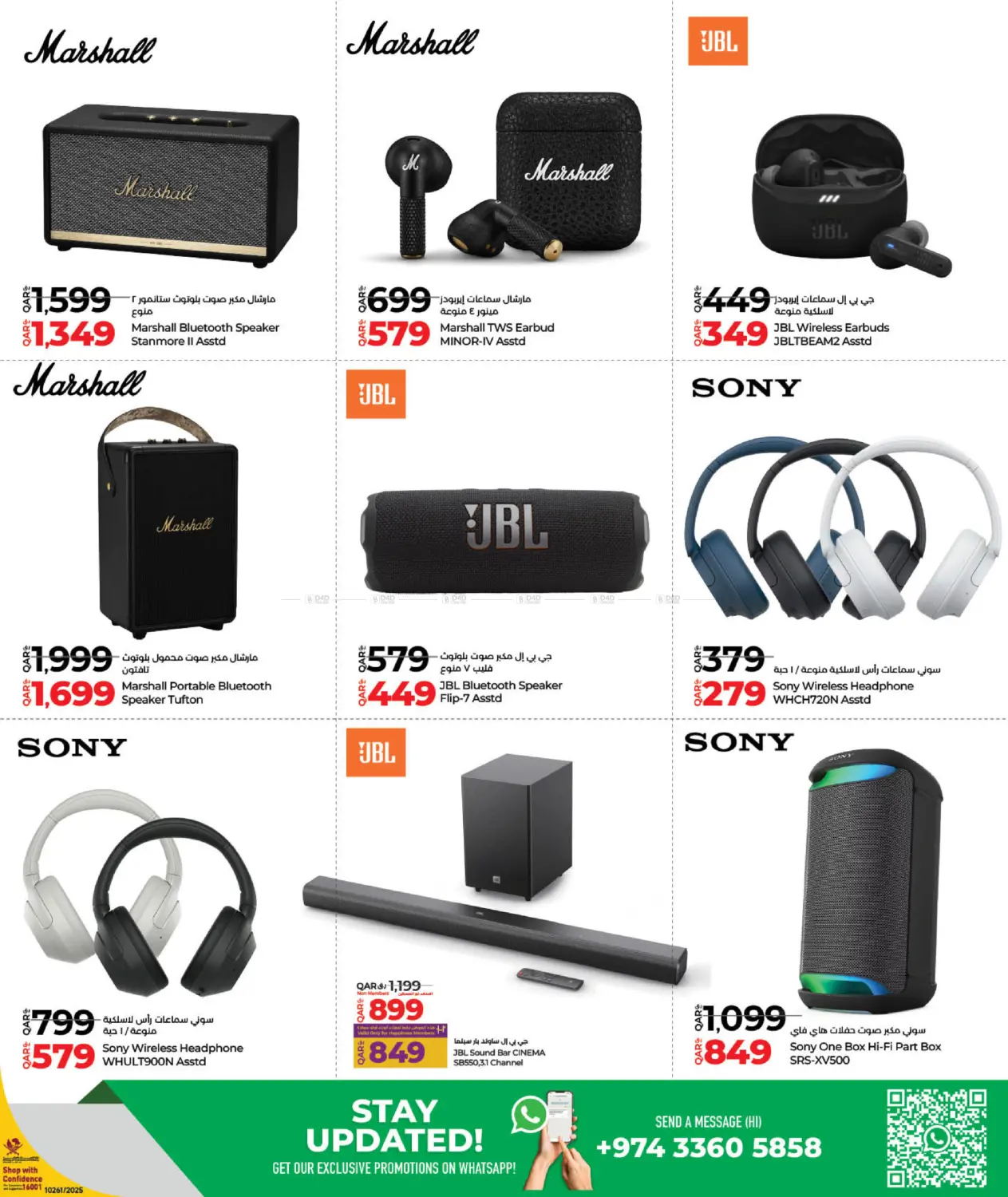 صفحة رقم 15 من Tech Deals في لولو هايبرماركت