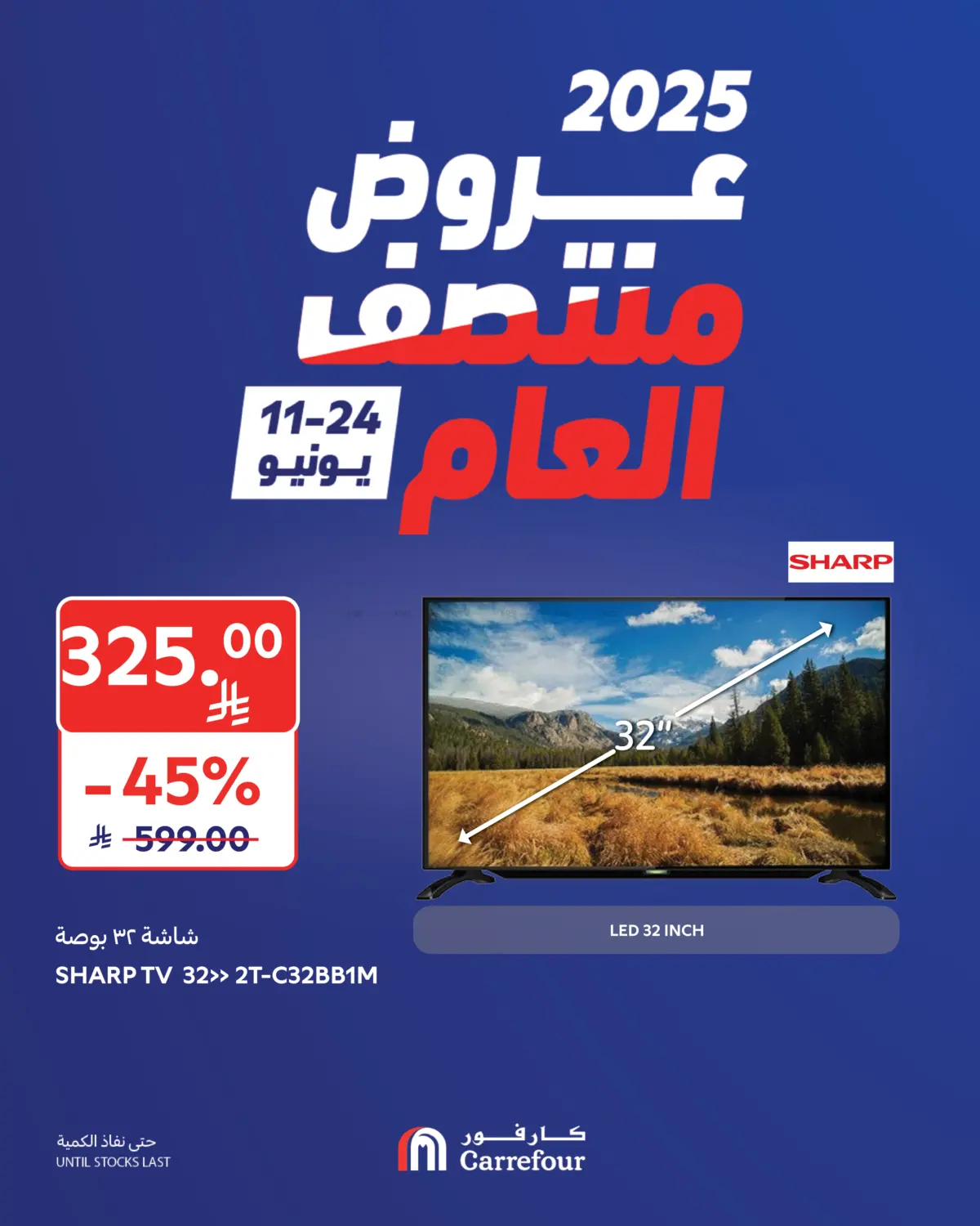 صفحة رقم 10 من Special Offer في كارفور