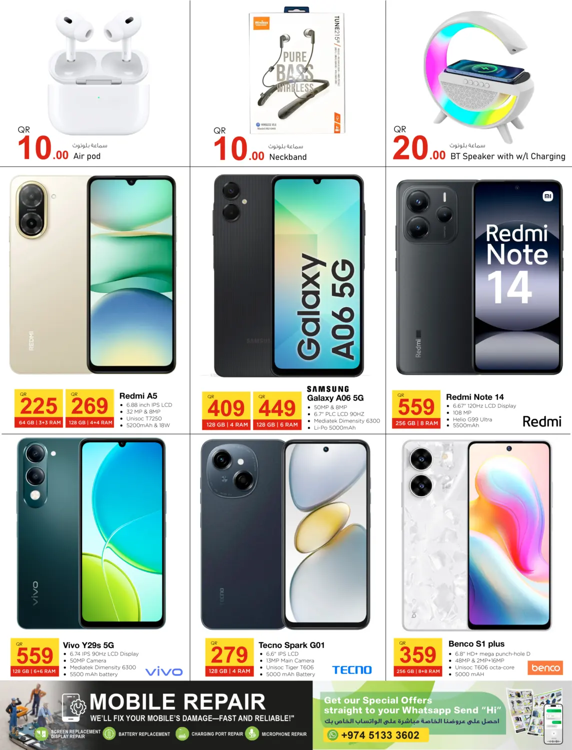 صفحة رقم 14 من Happy Celebration Deals في أسواق أسباير