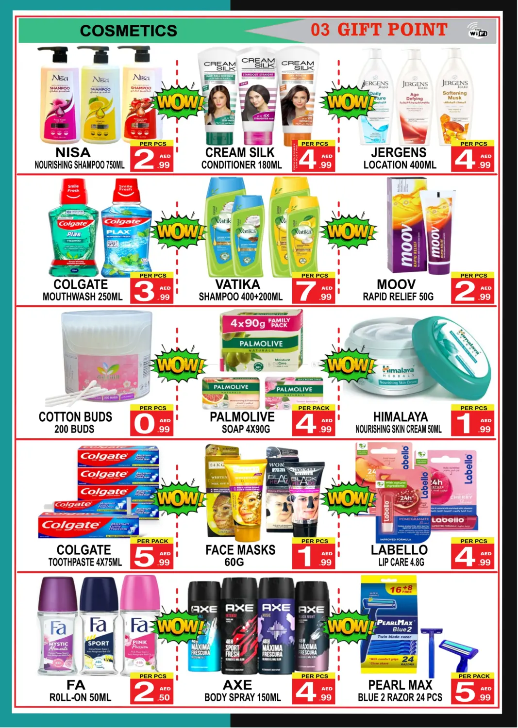 صفحة رقم 3 من Deal Of the Week في جفت بوينت