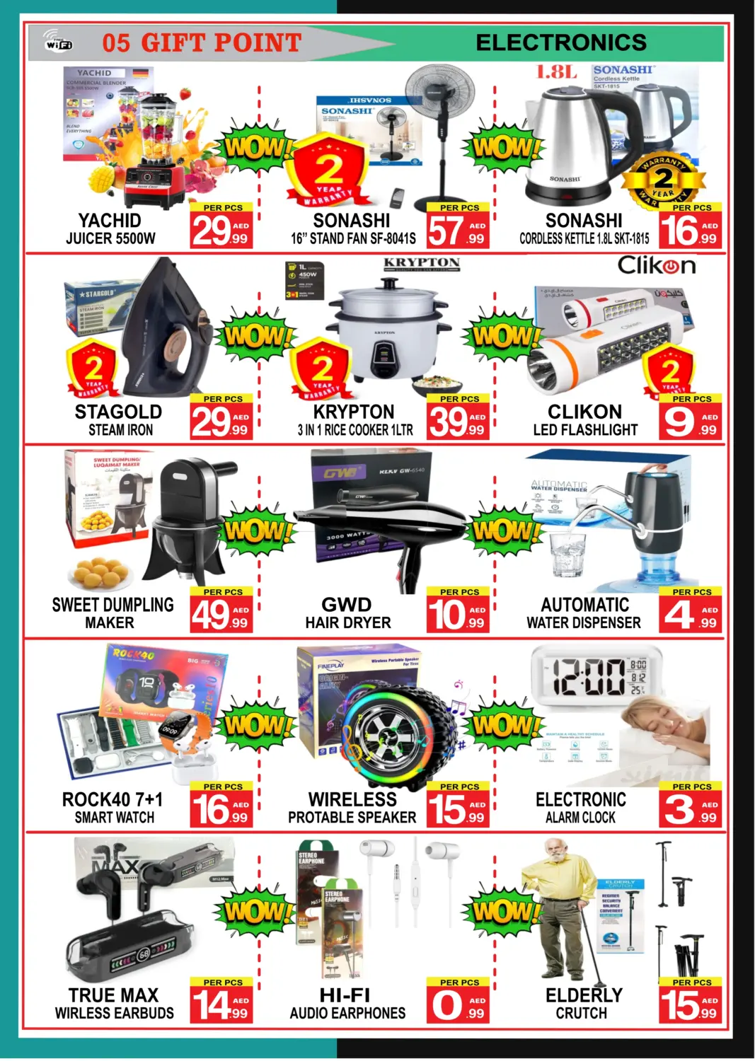 صفحة رقم 5 من Deal Of the Week في جفت بوينت