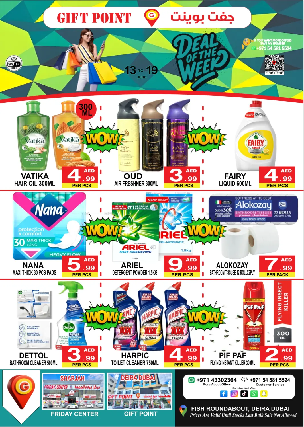 صفحة رقم 8 من Deal Of the Week في جفت بوينت