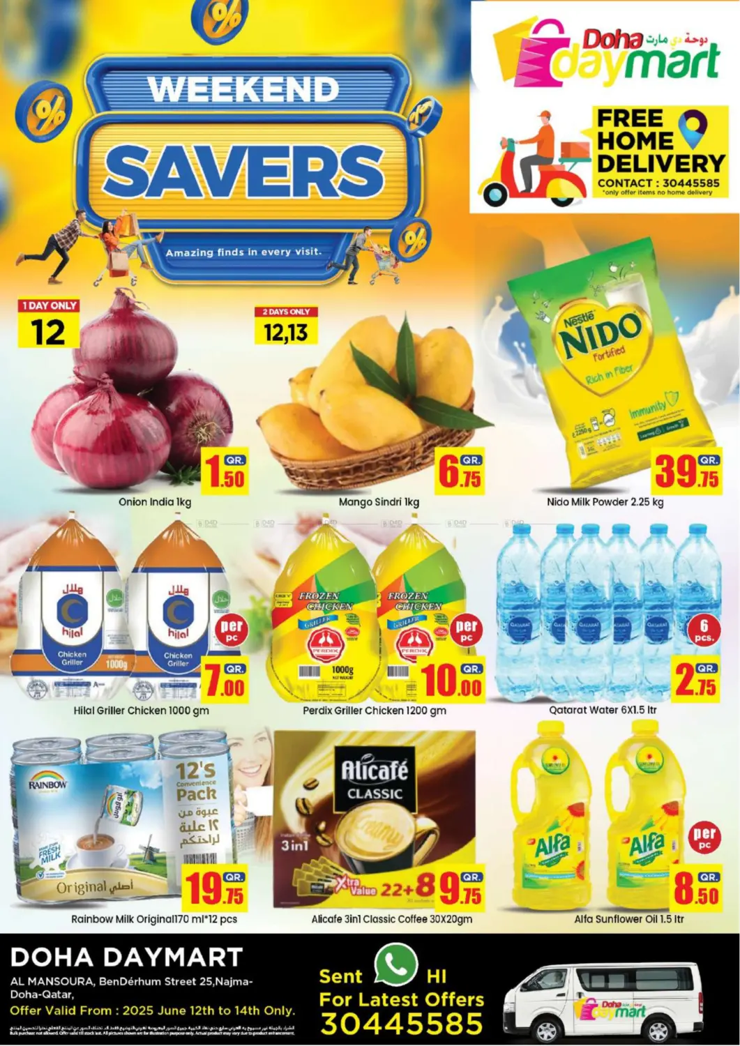 صفحة رقم 1 من Weekend Savers في دوحة دي مارت