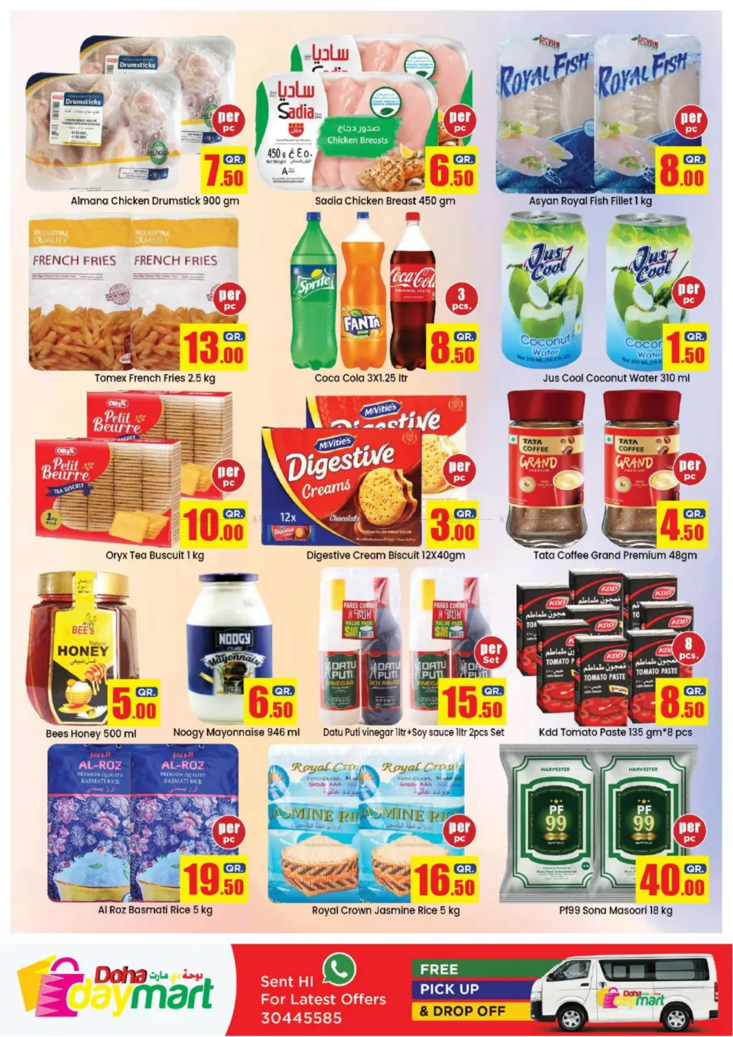 صفحة رقم 3 من Weekend Savers في دوحة دي مارت