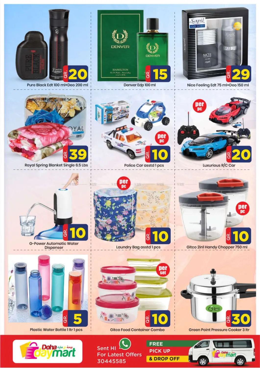 صفحة رقم 7 من Weekend Savers في دوحة دي مارت