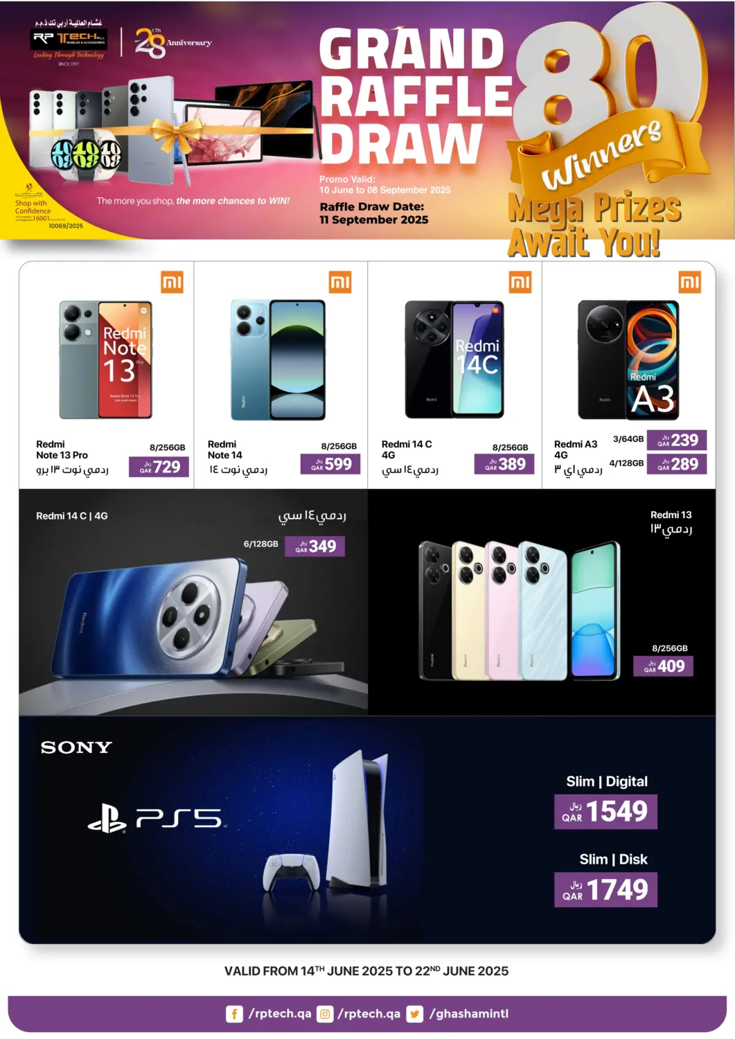 صفحة رقم 5 من Grand Raffle Draw في آر بـــي تـــك
