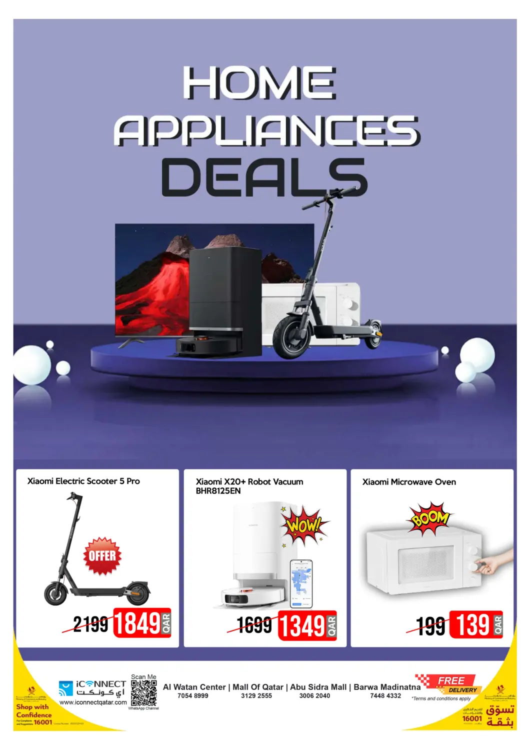 صفحة رقم 1 من Home Appliances Deals في آي كونكت