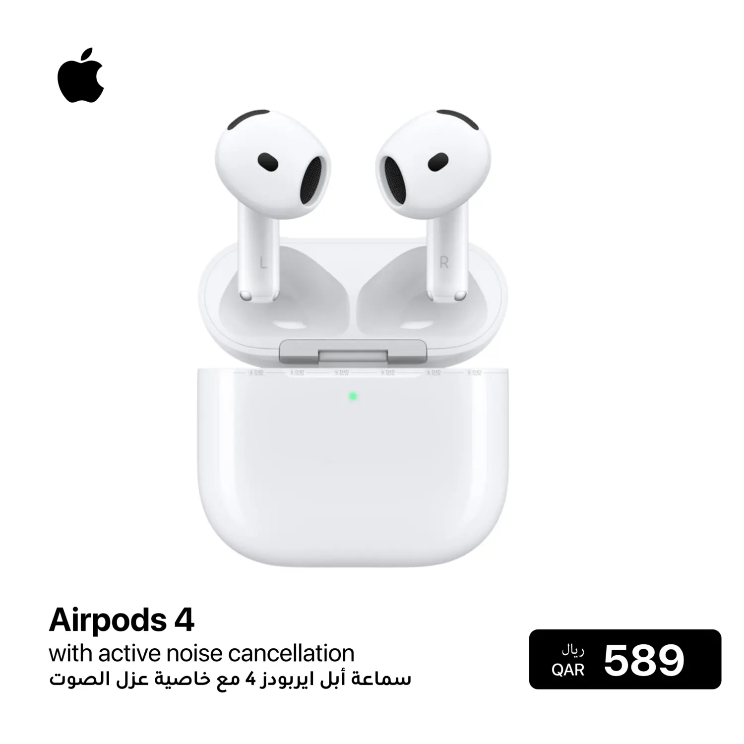 صفحة رقم 2 من Special Offer في Ithla Digital