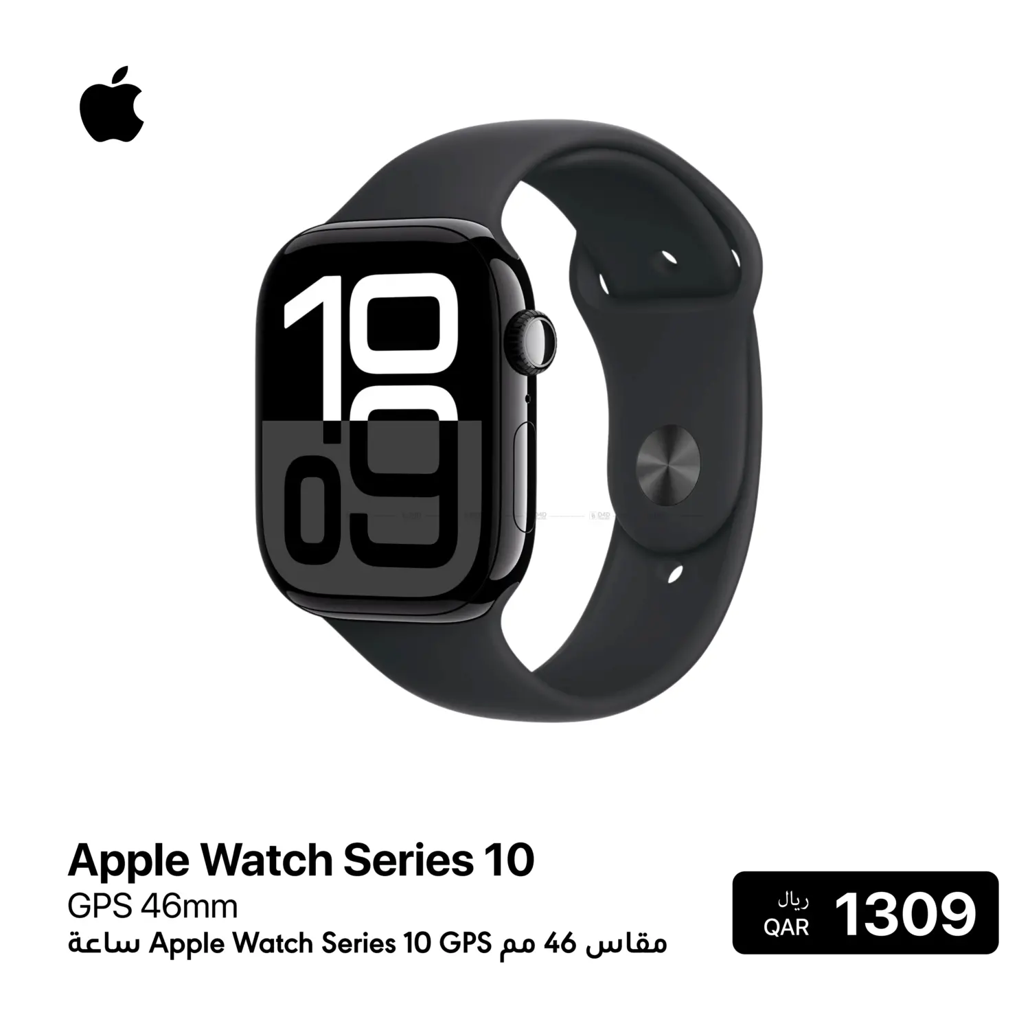 صفحة رقم 3 من Special Offer في Ithla Digital