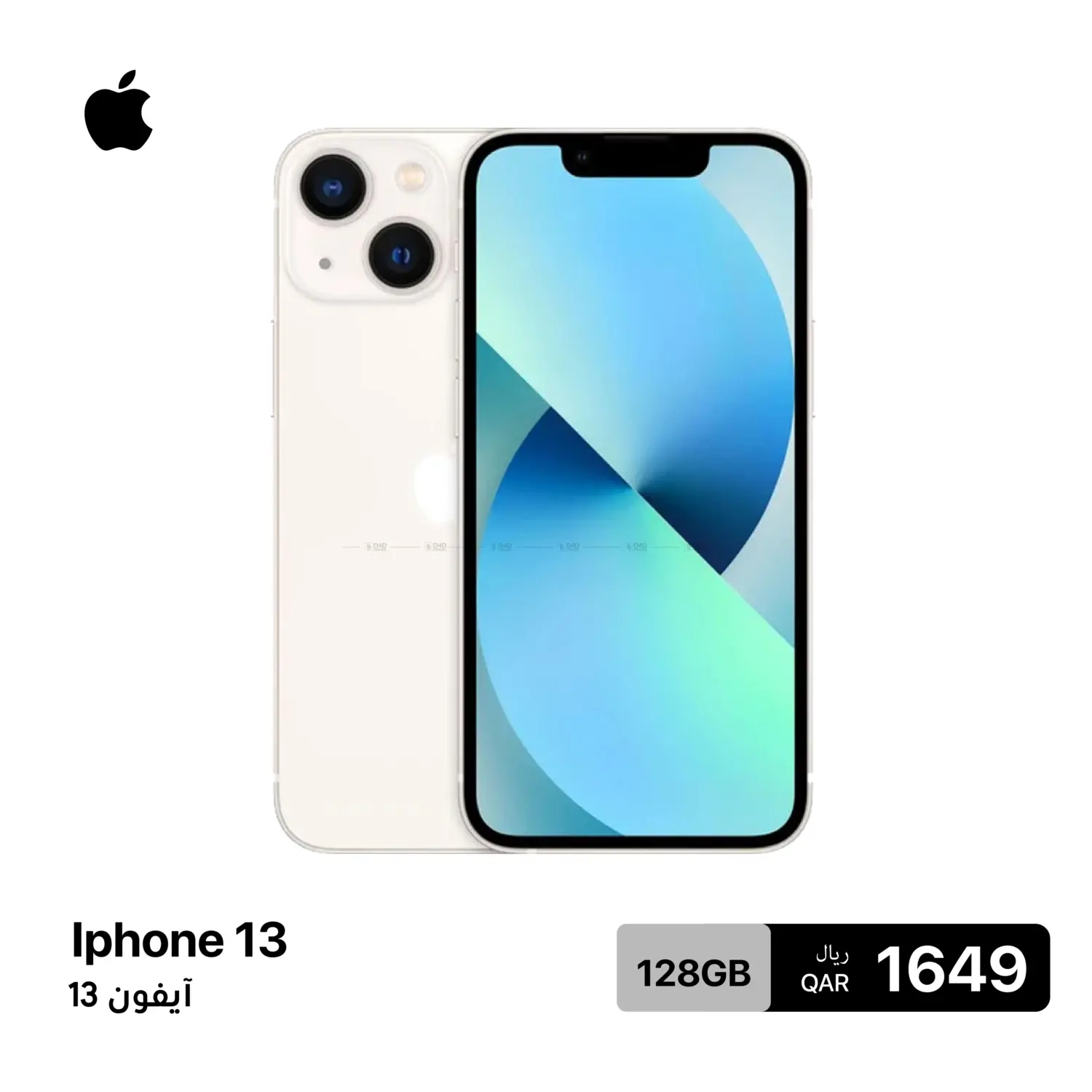 صفحة رقم 7 من Special Offer في Ithla Digital