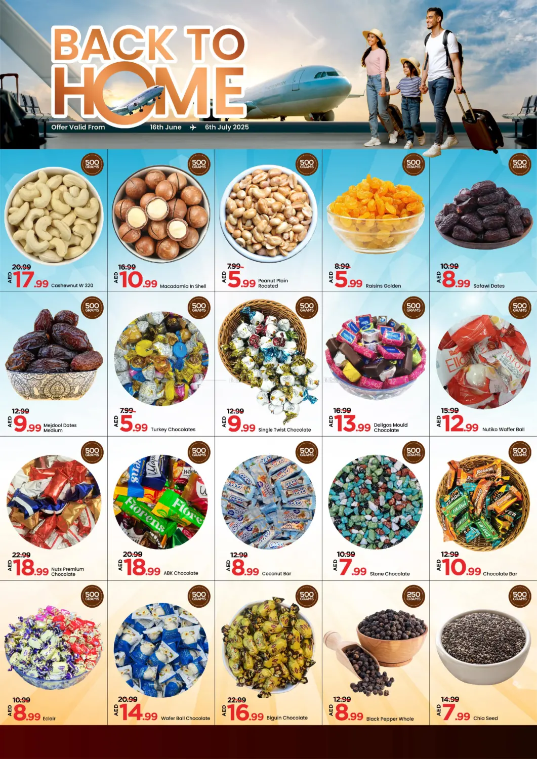 صفحة رقم 5 من Al Wahda St, Al Majaz-2, Sharjah في مارك & سيف