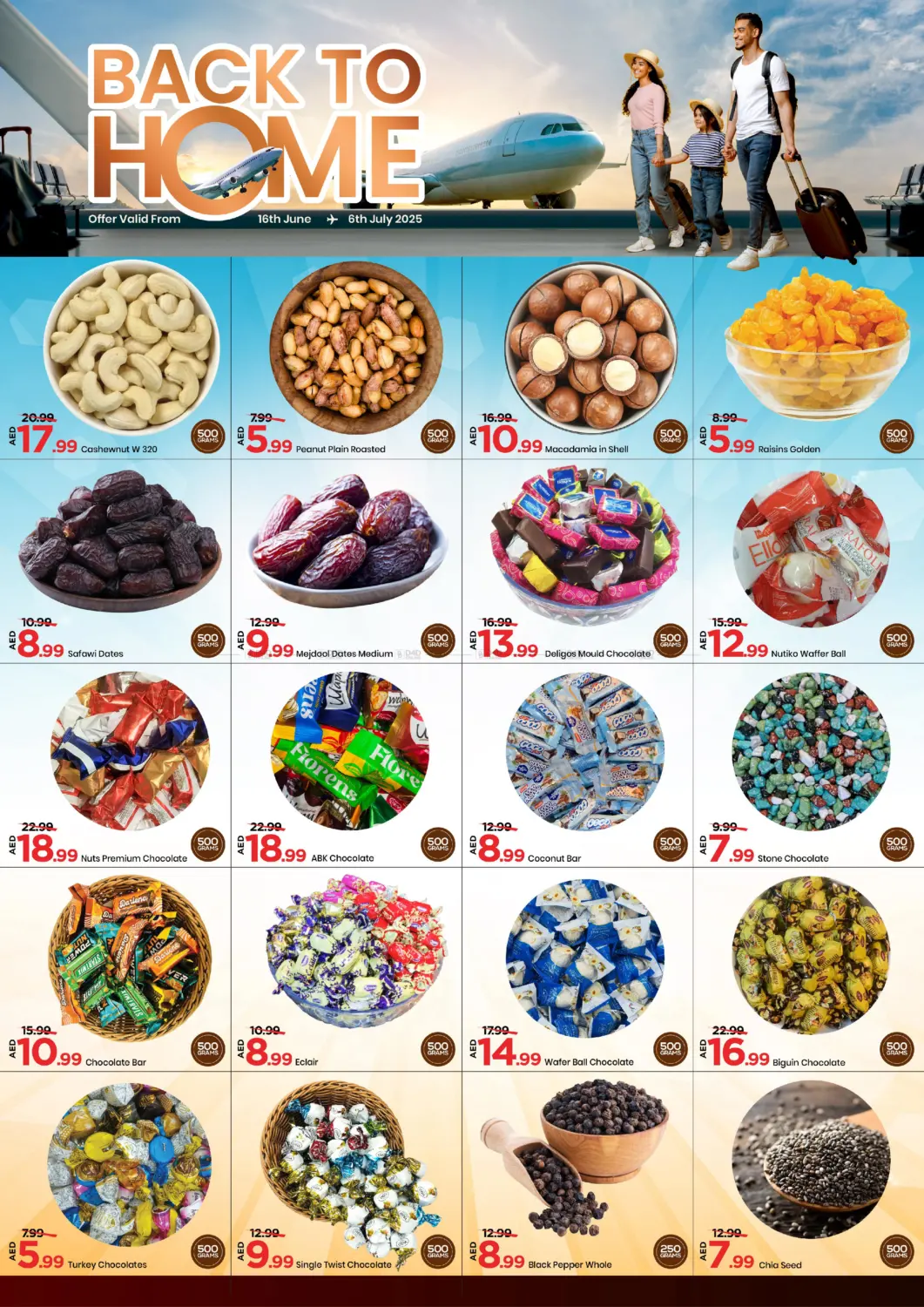 صفحة رقم 5 من Al Jurf, Ajman في مارك & سيف
