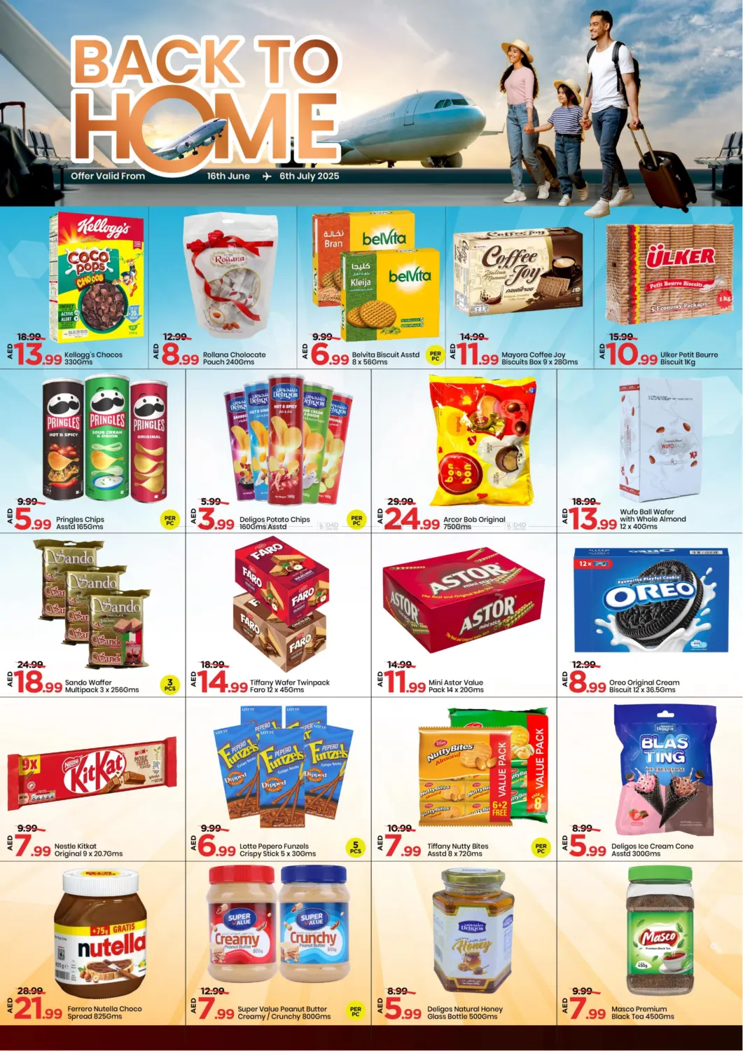 صفحة رقم 4 من Al Rashidiya 3, Ajman في مارك & سيف