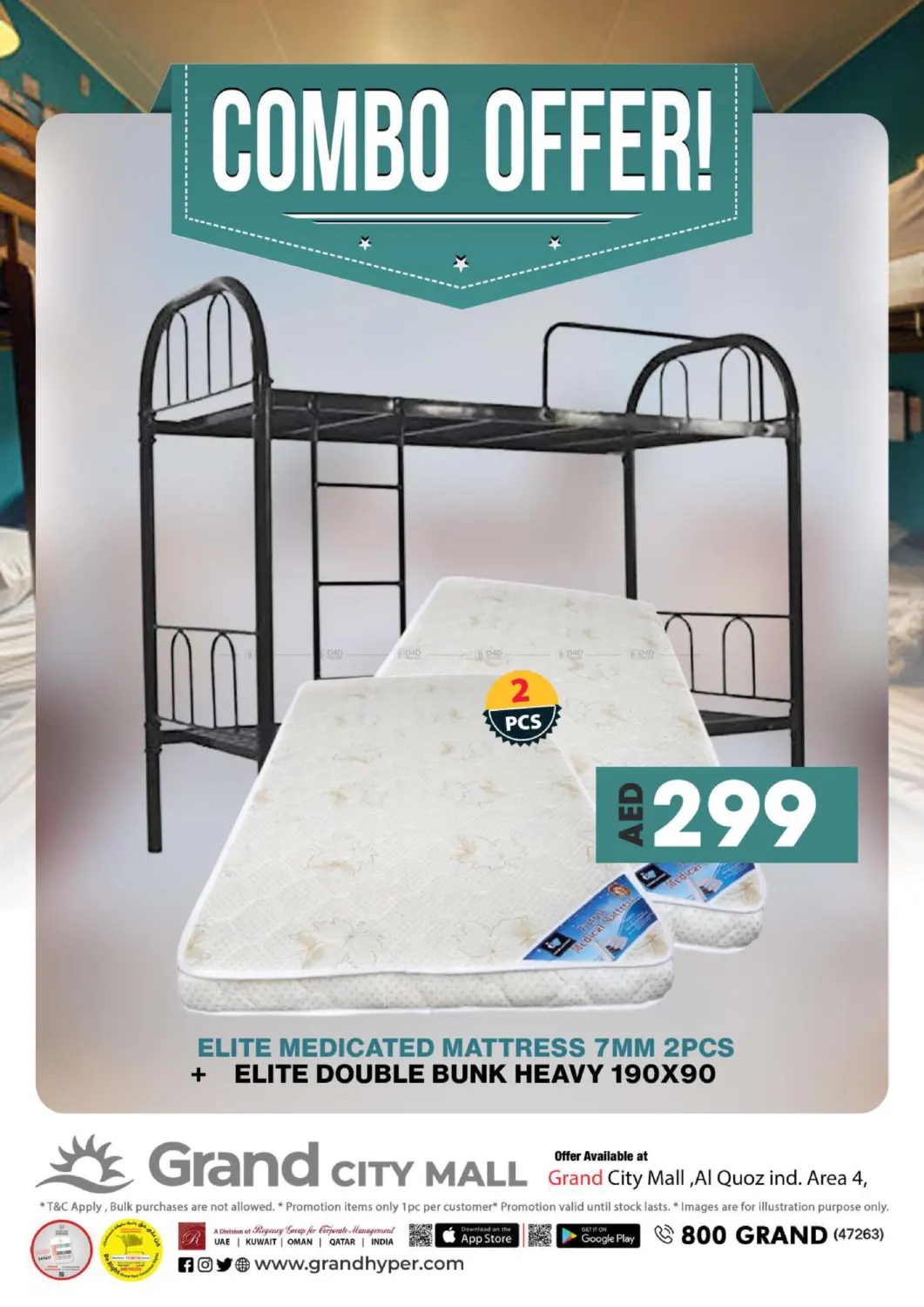 صفحة رقم 21 من City Mall - Dubai في جراند هايبر ماركت