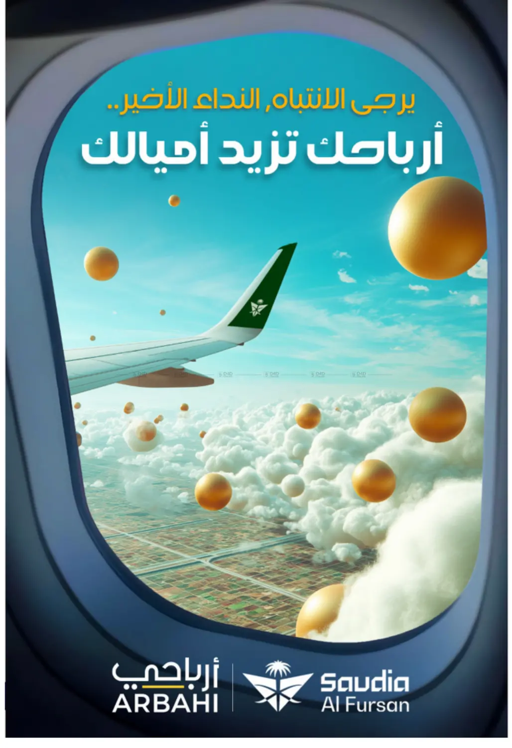 صفحة رقم 24 من Special Offer في صيدليات الدواء