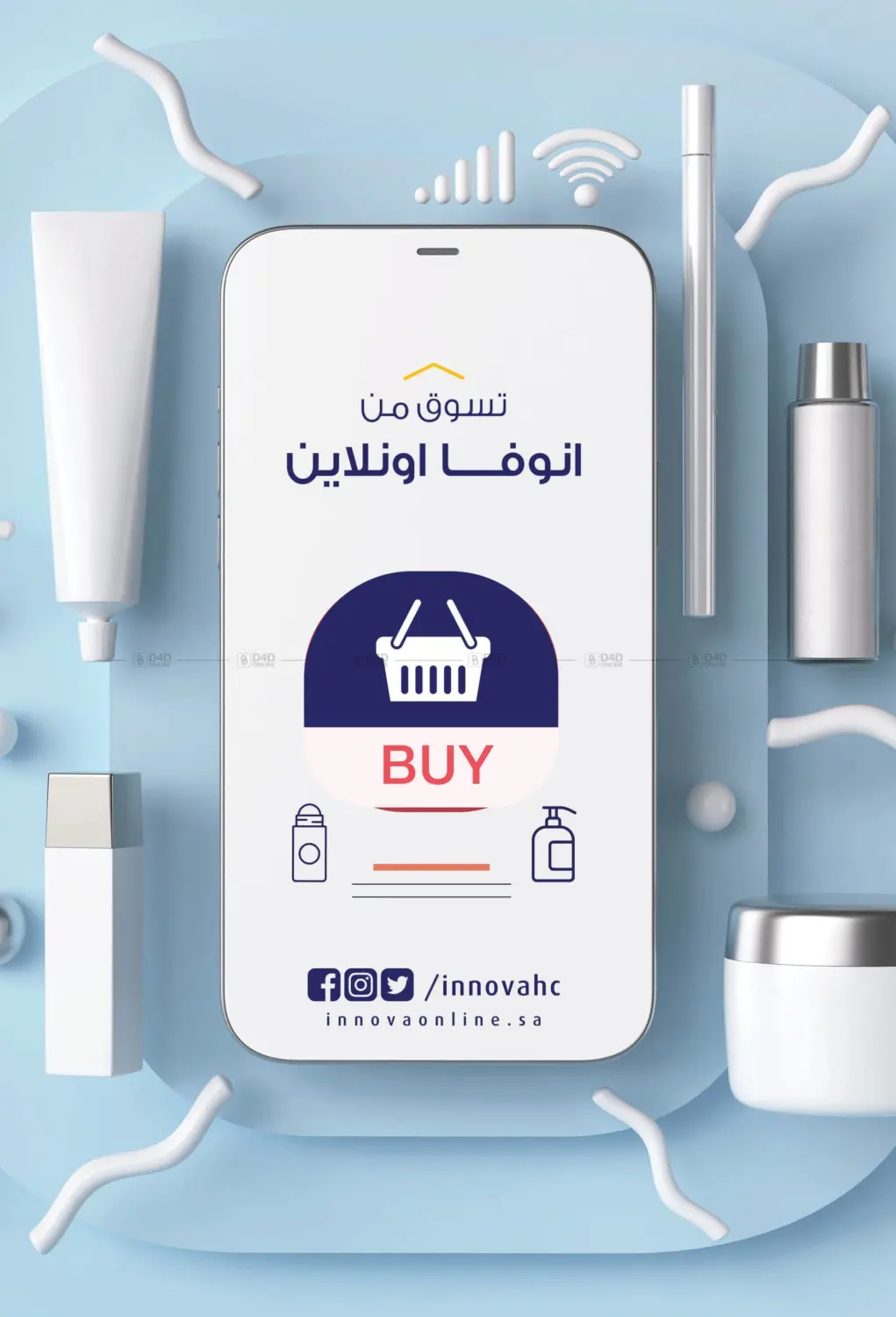 صفحة رقم 27 من ✨ جمالك ملهم 💄🌸 في صيدليات انوفا
