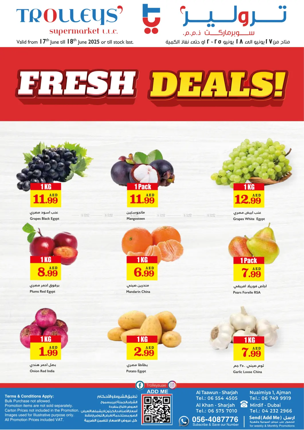 صفحة رقم 1 من Fresh Deals في تروليز سوبرماركت