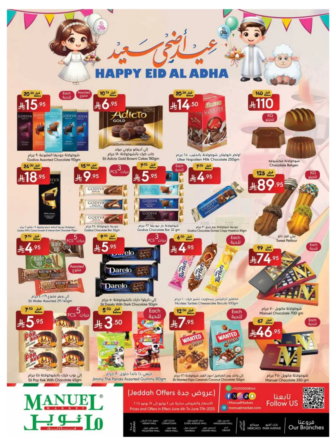 صفحة رقم 37 من عيد أضحى سعيد في مانويل ماركت