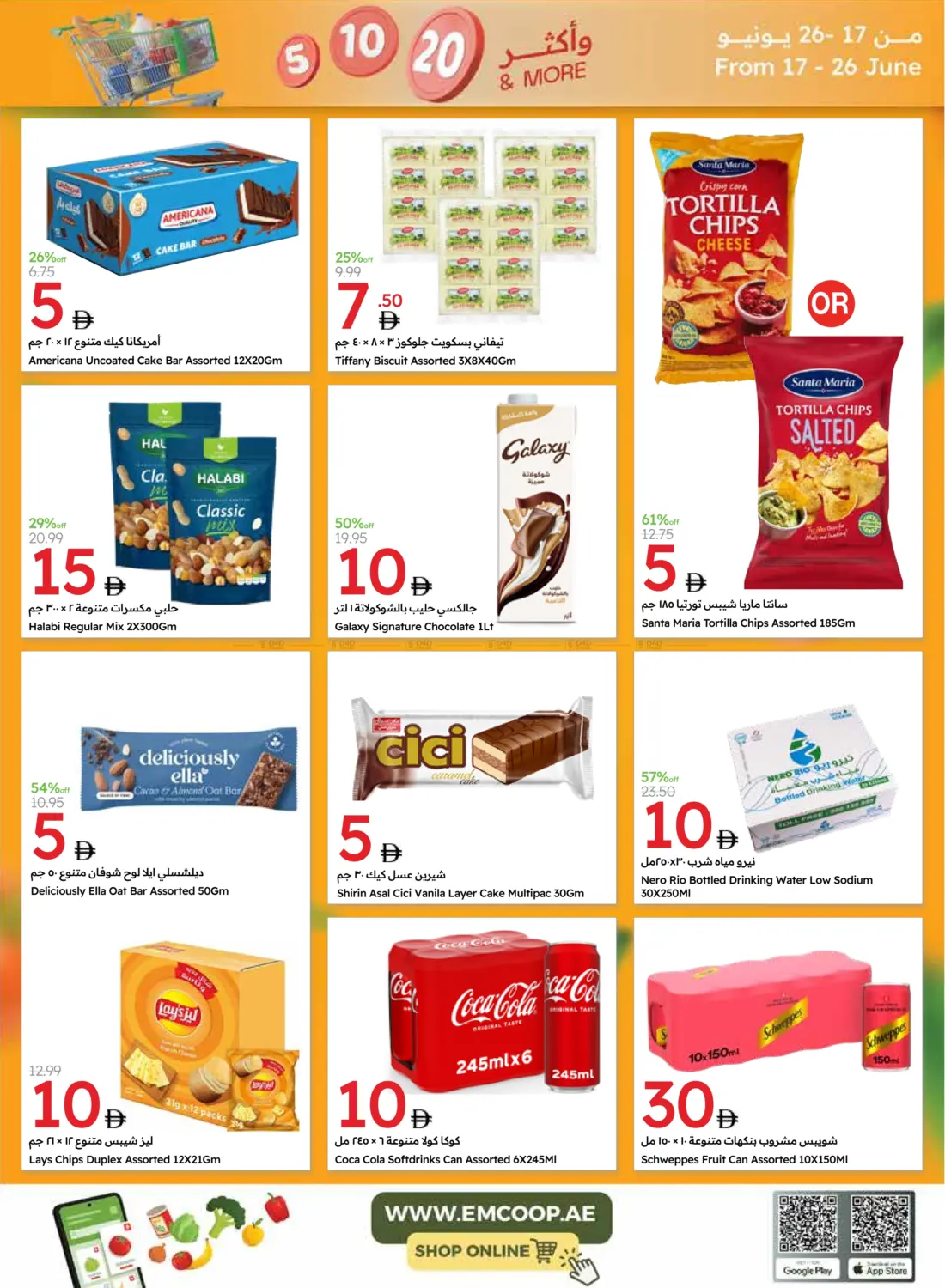 صفحة رقم 8 من Everything At 5 10 20 في جمعية الامارات التعاونية