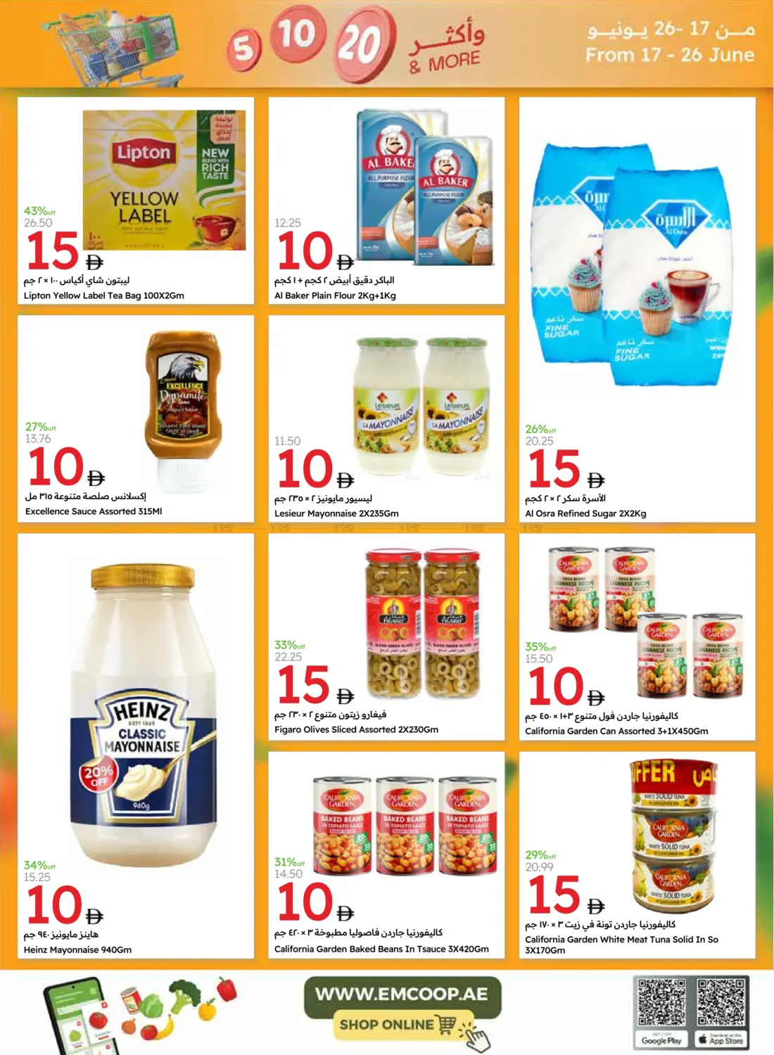 صفحة رقم 10 من Everything At 5 10 20 في جمعية الامارات التعاونية