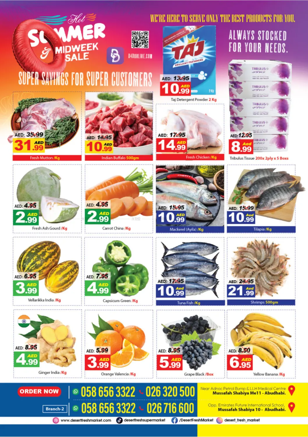 صفحة رقم 2 من Summer Midweek Sale في ديزرت فريش ماركت