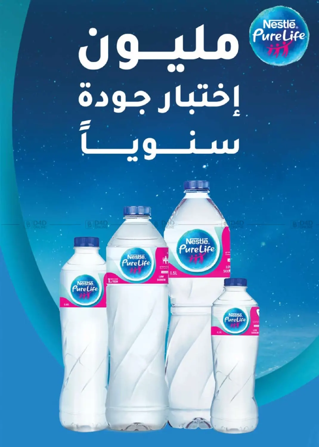 صفحة رقم 11 من Special Offer في سعودي سوبرماركت