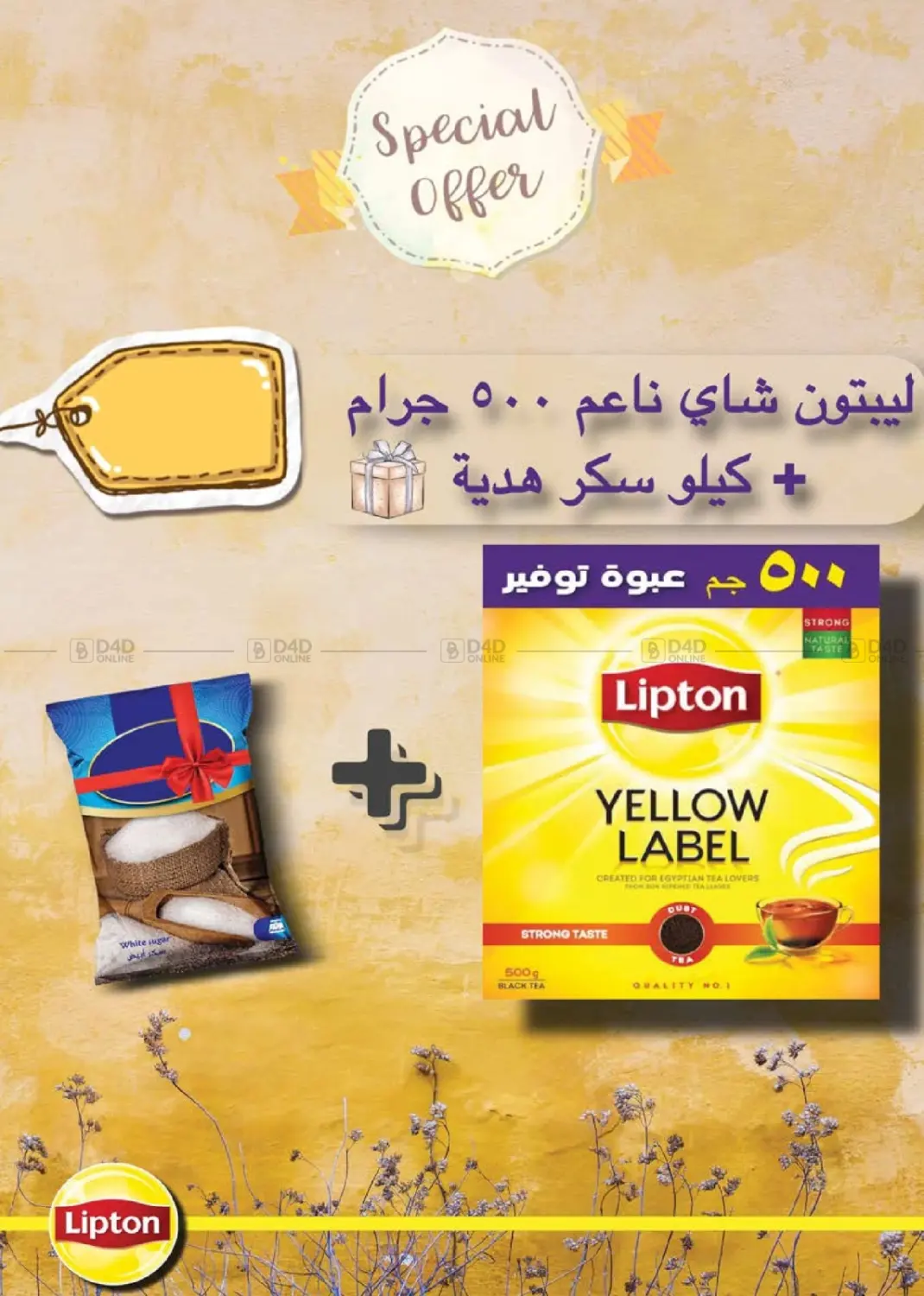 صفحة رقم 15 من Special Offer في سعودي سوبرماركت