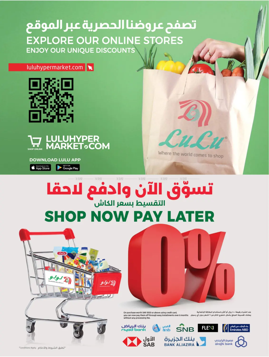 صفحة رقم 12 من The Big Price Drop في لولو هايبرماركت