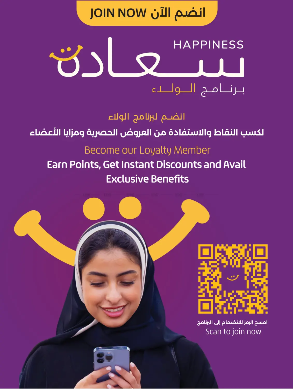 صفحة رقم 15 من The Big Price Drop في لولو هايبرماركت