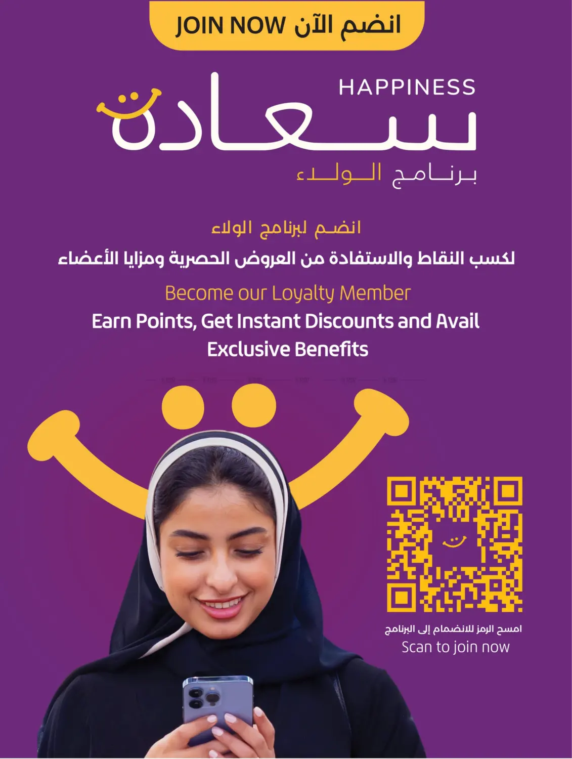 صفحة رقم 84 من Everything Below 30SAR في لولو هايبرماركت