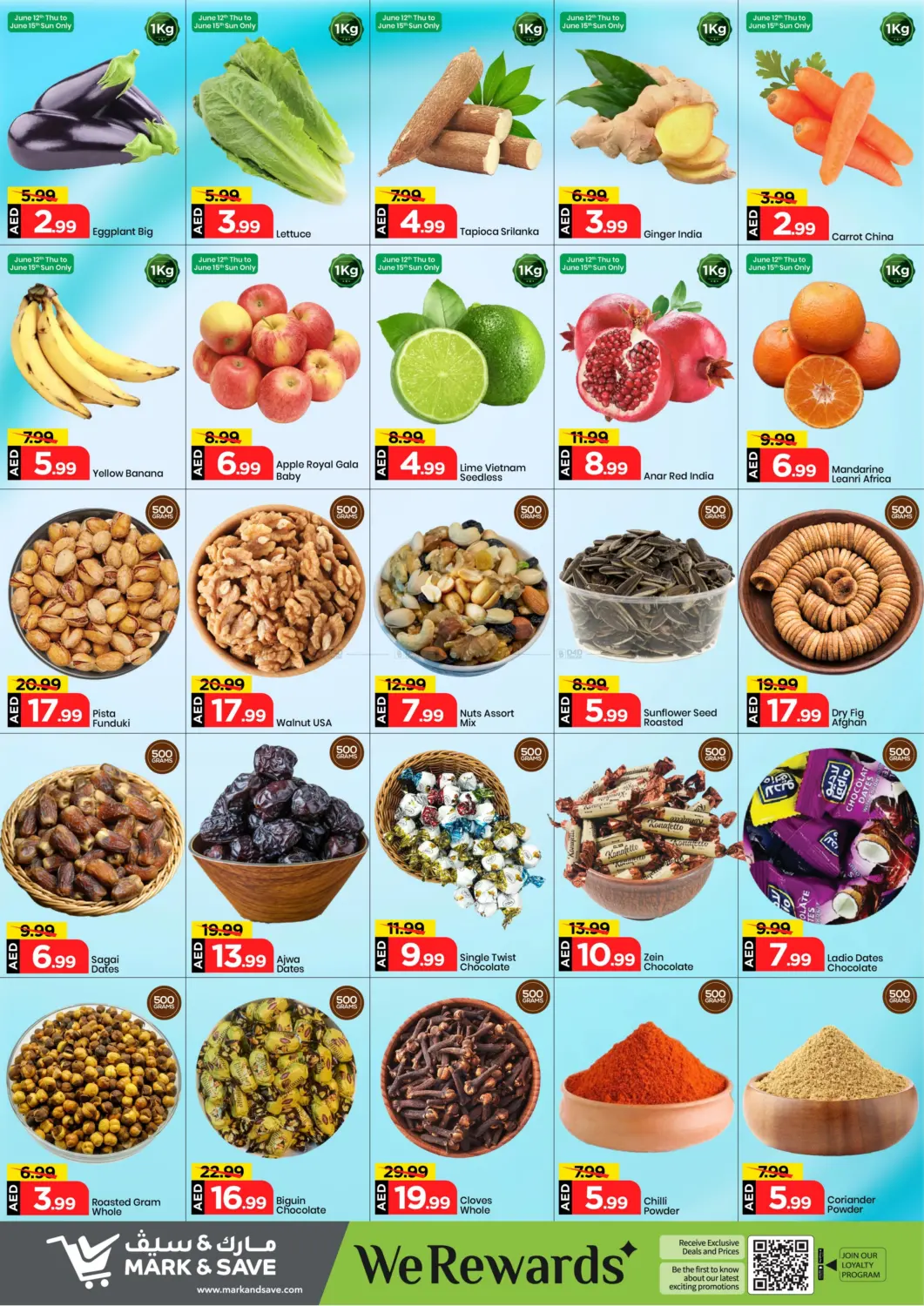 صفحة رقم 3 من شارع عمان، عجمان في مارك & سيف
