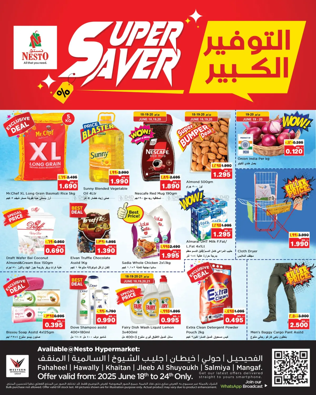 صفحة رقم 1 من Super Saver في نستو هايبر ماركت
