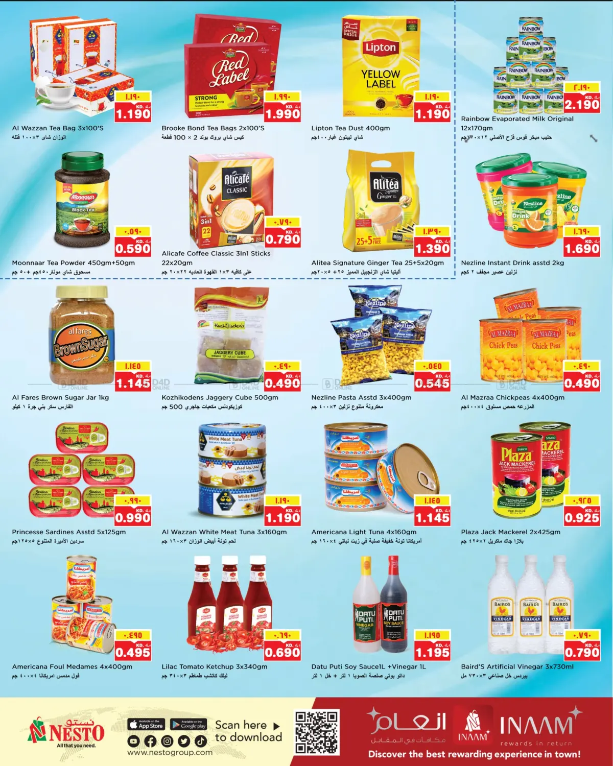 صفحة رقم 3 من Super Saver في نستو هايبر ماركت