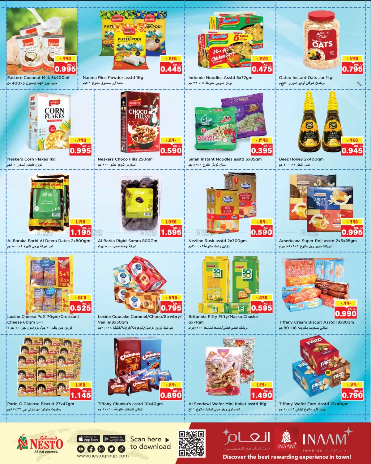 صفحة رقم 4 من Super Saver في نستو هايبر ماركت