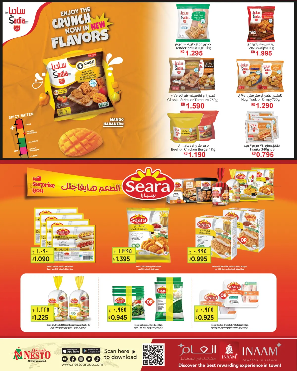 صفحة رقم 8 من Super Saver في نستو هايبر ماركت