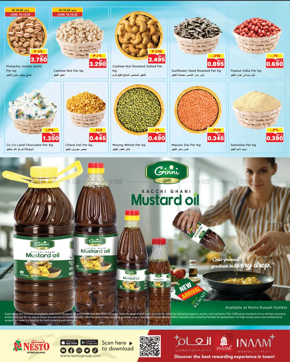 صفحة رقم 6 من Super Saver في نستو هايبر ماركت