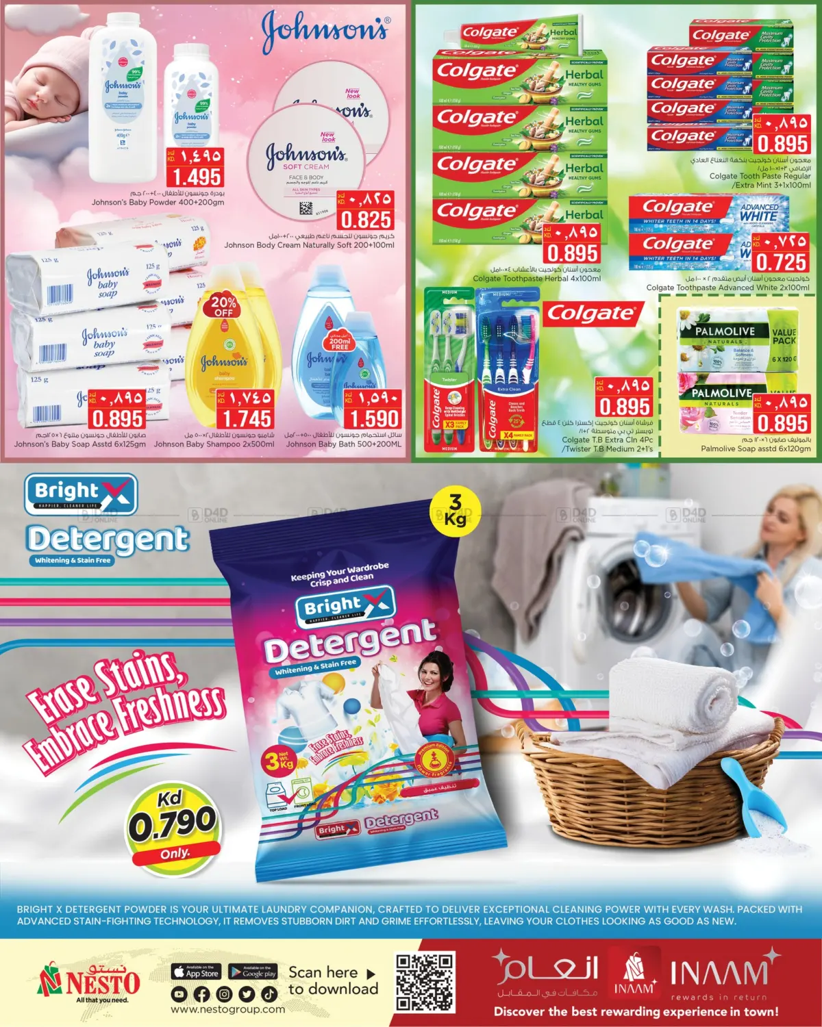 صفحة رقم 11 من Super Saver في نستو هايبر ماركت