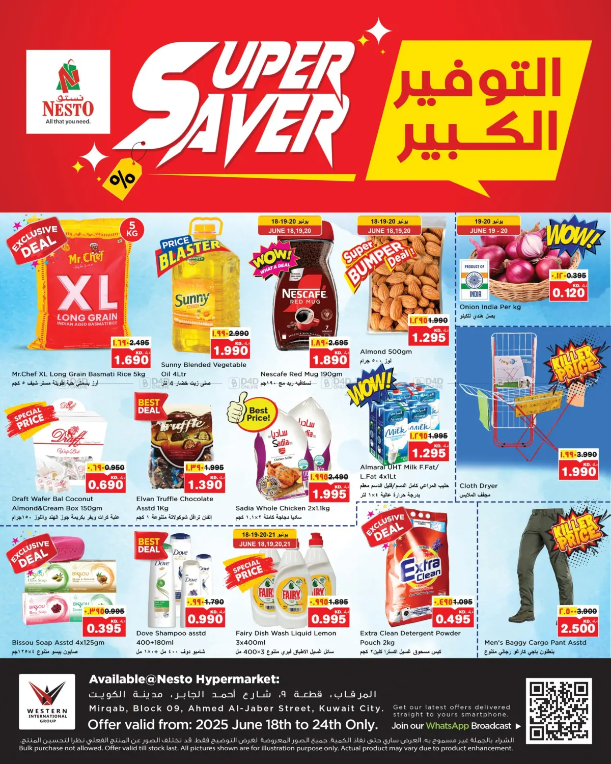 صفحة رقم 1 من Super Saver في نستو هايبر ماركت