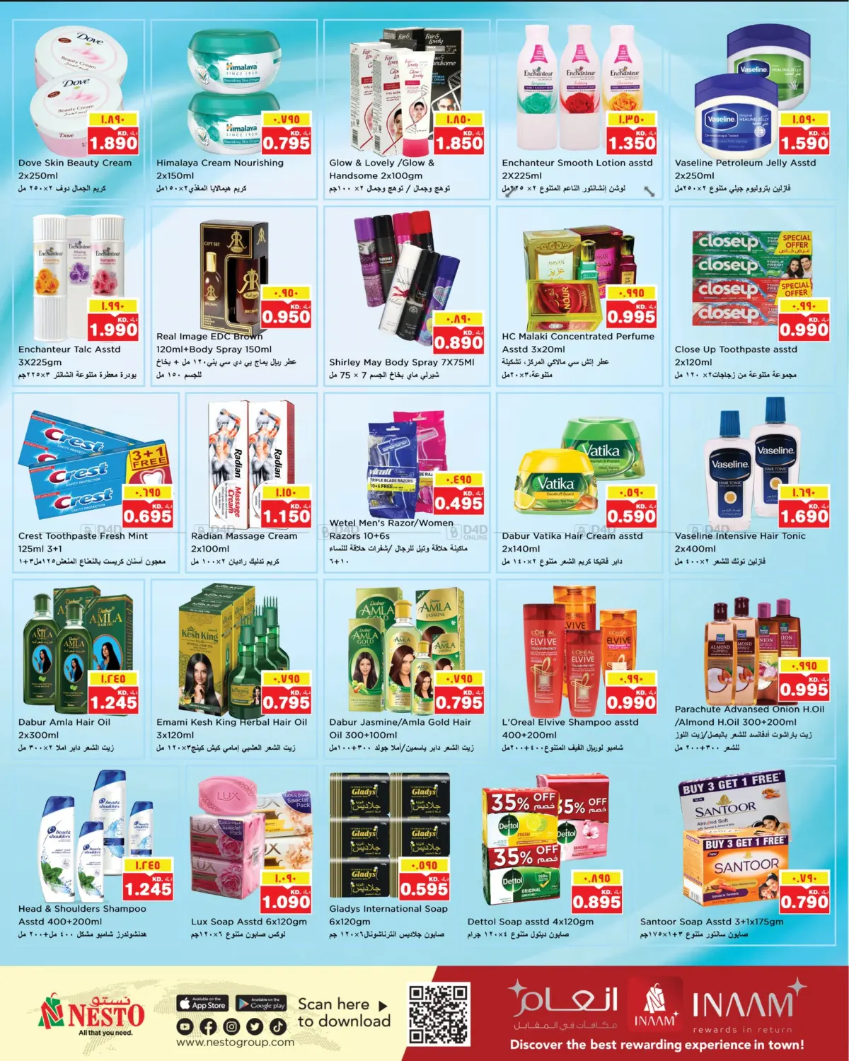صفحة رقم 10 من Super Saver في نستو هايبر ماركت