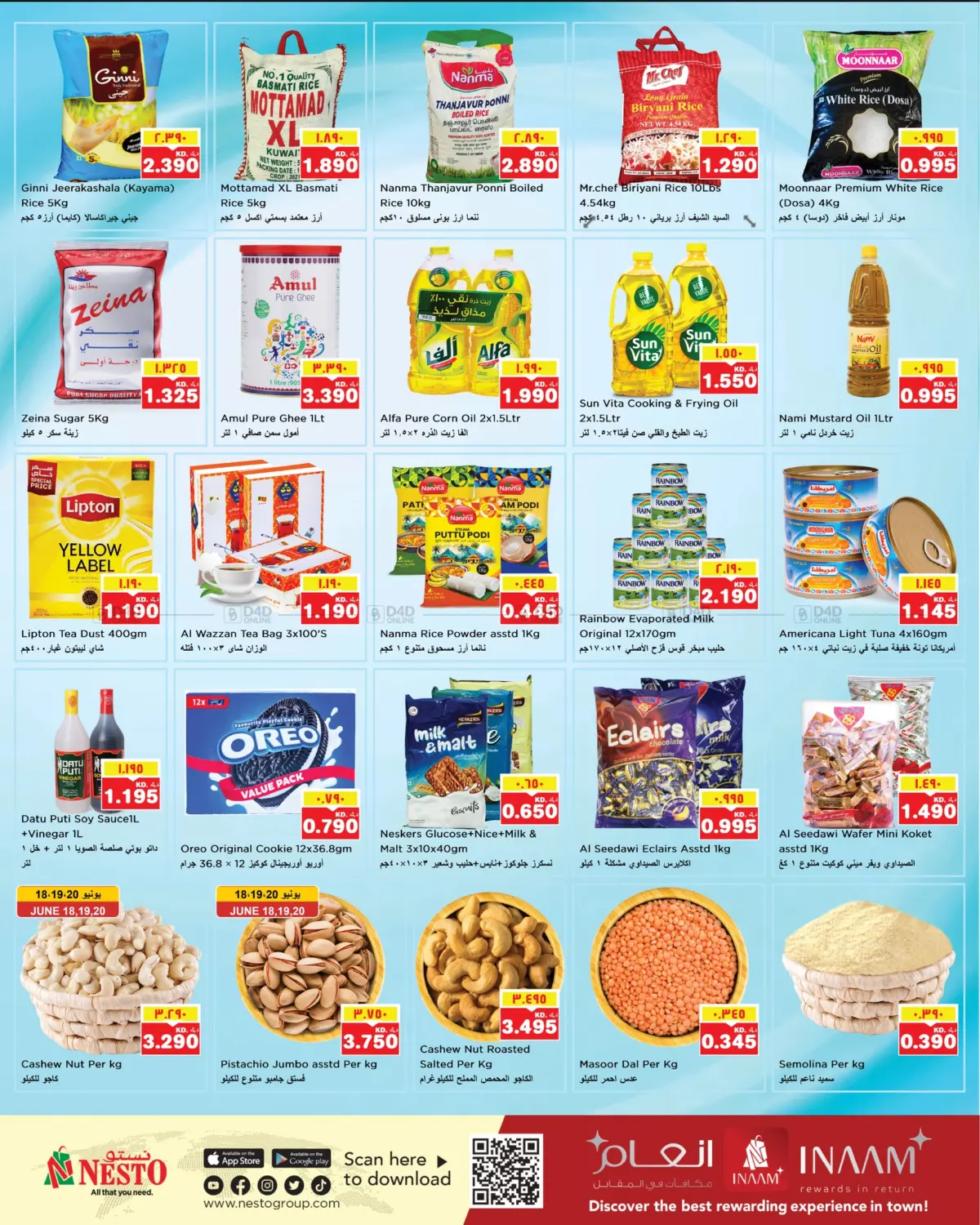 صفحة رقم 2 من Super Saver في نستو هايبر ماركت