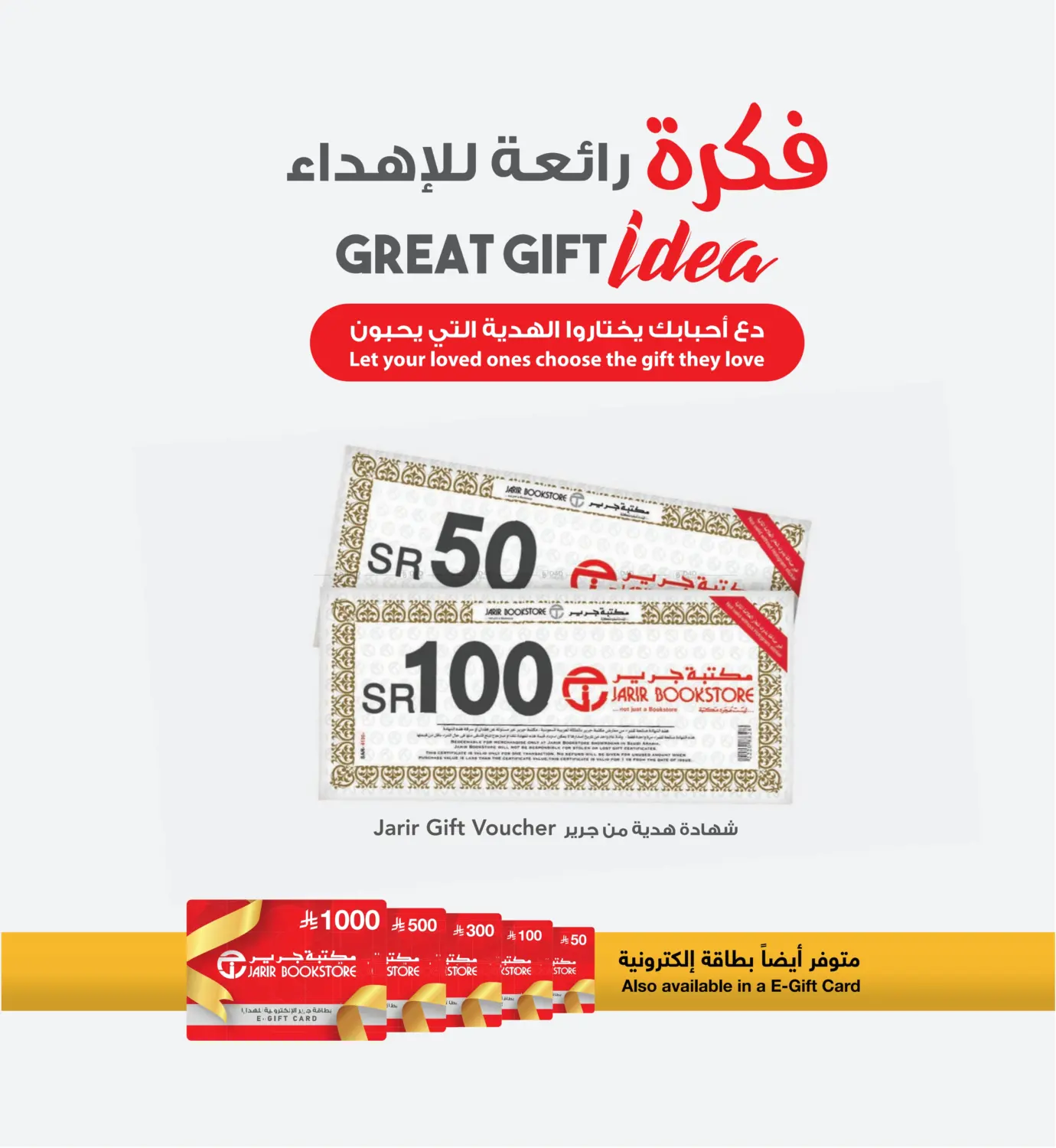صفحة رقم 27 من Special Offer في مكتبة جرير